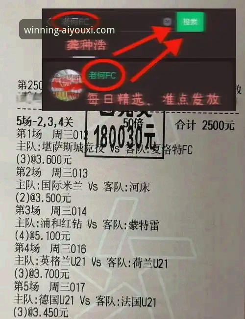 阿根廷世界杯前突遭重创，如何通过爱游戏体育平台第一时间获取深度解析？