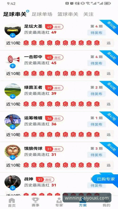 揭秘爱游戏体育在线玩的竞技生态：你不知道的平台进化逻辑