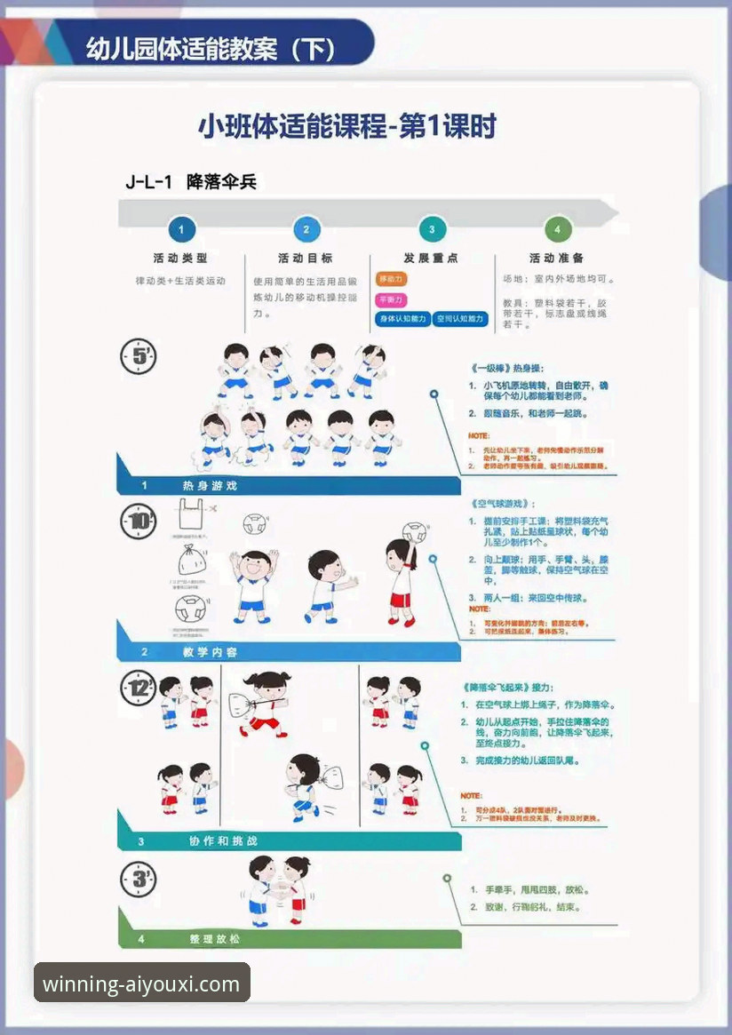 爱游戏体育安全吗对比 爱游戏体育平台安全性与使用体验深度对比教程