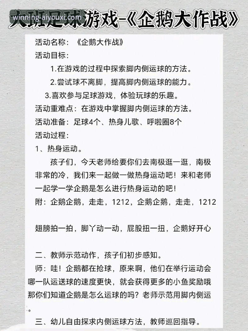 互动游戏平台常见问题 爱游戏体育平台互动游戏常见问题详解